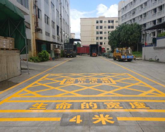 潍城�消防通道划线